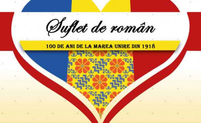 cernica suflet de roman